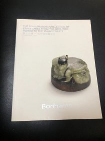 邦瀚斯2017年5月30日韫玉生辉-松竹堂珍藏古玉器拍卖图录 BONHAMS