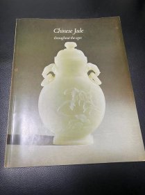 Chinese Jade throughout the ages Victoria and Albert Museum. 东方陶瓷协会 1975年 维多利亚博物馆 玉器展览图录