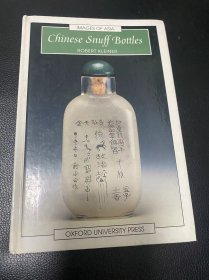 中国鼻烟壶Chinese Snuff Bottles Robert kleiner