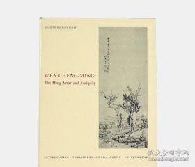 Wen Cheng-Ming: The Ming Artist And Antiquity 文征明的绘画艺术