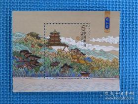 2008-10M 颐和园 ： ：小型张： 一张：邮票