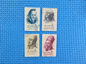 1955年纪33中国古代科学家（第一组）：：一套邮票 ：品如图