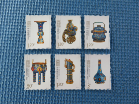 2013-9《景泰蓝》：一套邮票