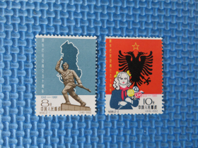 1962年纪96阿尔巴尼亚独立五十周年：一套邮票 ：品如图.