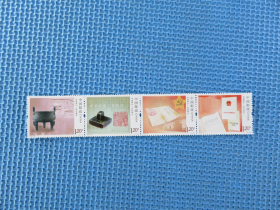 2012-32《中国审计》特种邮票：一套邮票