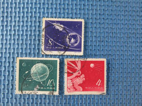 1958年特25苏联人造地球卫星：一套邮票 ：品如图