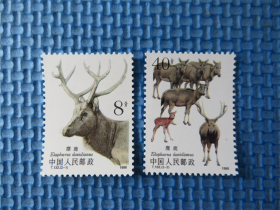 1988年 T132 麋鹿（有齿）：：一套邮票