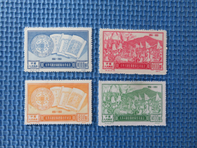 1952年纪12太平天国金田起义百年纪念：《再版》：一套邮票 ：品如图