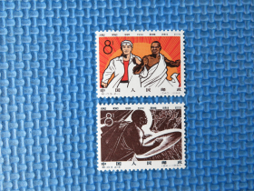 1964年纪103庆祝非洲自由日：一套邮票 ：品如图