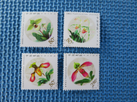 2001年2001-18 兜兰：一套邮票
