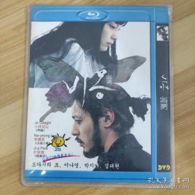 DVD电影 悲梦 金基德