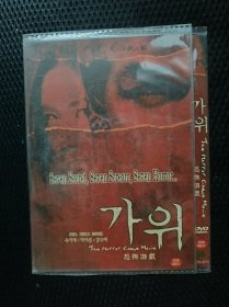 DVD电影韩国恐怖游戏