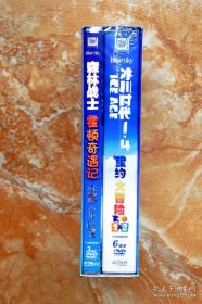 蓝天工作室动画电影大全集（9 DVD9）（机器人历险记、霍顿奇遇记、森林战士、冰河世纪1-4、里约大冒险1-2）（江浙沪包邮）