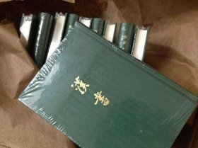 点校本二十四史：汉书（精装共十二册，全12册）（布面精装、封面烫金、压印、扉页套红）（纸张档次超过历次印本）（江浙沪包邮）