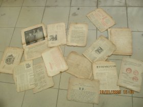60年代，小报文献一大堆合拍，有2开，4开，品以图为准。