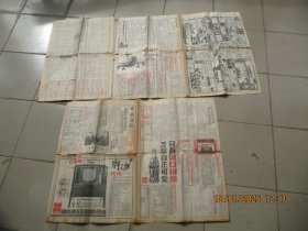 民国报纸，3张，2开2张.，品以图为准。