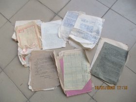 福建省，50年代，林业文献一堆合拍，品以图为准。