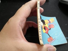 米老鼠