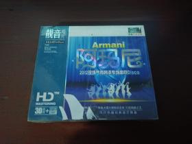 Armani 阿玛尼  2012现场气氛韩流专场串烧 Disco     (3CD)    如图