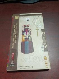 京剧名家绝唱荟萃 原人原唱珍藏版（VCD10碟装）