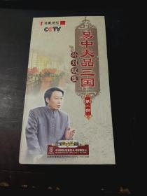 易中天品三国 第二部   孙刘联盟  6片装  DVD