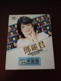 邓丽君 1985东京演唱会    （2  DVD）     如图
