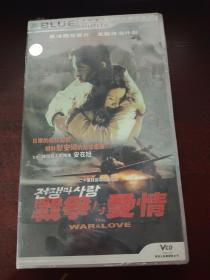 战争与爱情  （二十集韩国电视连续剧）  20碟装 VCD     如图