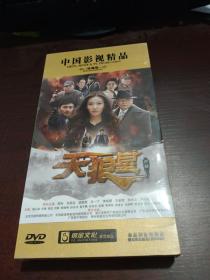 中国影视精品 珍藏版DVD：天狼星行动 【12碟完整版 】