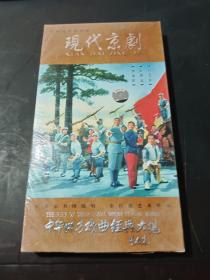 革命样板戏回顾    现代京剧      6碟装 VCD