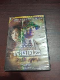 谍海风云    DVD  1 张碟     如图