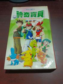 神奇宝贝 （超世代   VI）  1--12 + 神奇宝贝 （II) 1----26  +  数码宝贝     （共38张碟）  如图