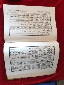 GJ 0514  文房赏玩    全一册   图文本  硬精装   上海人民美术出版社   1997年12月  一版一印   仅印  6000册