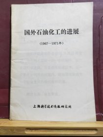 D2151   高速切削车刀的新式构造  全一册   龙门联合书局  1954年8月  一版一印  仅印 2500册