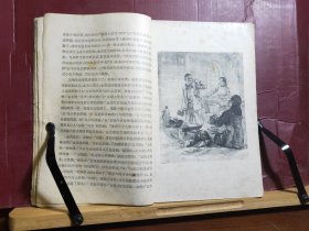 D2662    三里湾  全一册  插图本   通俗文艺出版社    1957年12月  一版九印  754000册