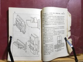 D2574   金属切削机床的修理 工人技术学校教学用书  全一册   机械工业出版社   1956年10月 （一版一印） 14000册