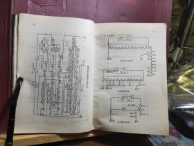 D1333   电表电路集  全一册   黑塑皮  软精装   机械工业出版社  1972年12月  一版一印  72000册