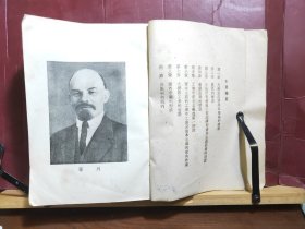 D2617   俄国资本主义发展   全一册  竖版右翻繁体   棠棣社     1951年5月  三版  仅印  5500册