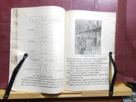 D2576   磨具及其制造  中等专业学校教学用书  全一册  机械工业出版社  1957年7月 （一版一印） 仅印 2400册