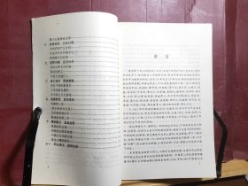 D2655   农工先驱  邓演达  民国人物大系   全一册    兰州大学出版社  2000年11月  一版一印   仅印  2000册