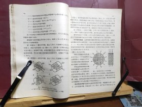 D2576   磨具及其制造  中等专业学校教学用书  全一册  机械工业出版社  1957年7月 （一版一印） 仅印 2400册