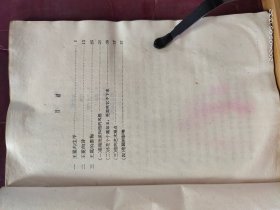 D3469   王冕  中国画家丛书  全一册   插图本     上海人民美术出版社  1962年8月  一版二印   仅印  8000 册