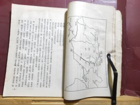 D2599   中国农民战争史论文集   全一册  插图本  竖版右翻繁体   新知识出版社    1954年12月   一般一印 22000册