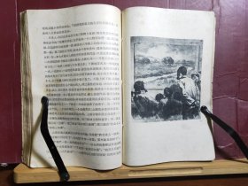 D2662    三里湾  全一册  插图本   通俗文艺出版社    1957年12月  一版九印  754000册