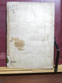 D2599   中国农民战争史论文集   全一册  插图本  竖版右翻繁体   新知识出版社    1954年12月   一般一印 22000册