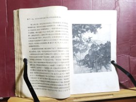 D2662    三里湾  全一册  插图本   通俗文艺出版社    1957年12月  一版九印  754000册