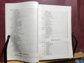 D2565   半导体线路 （ 脉冲技术部分）全一册  插图本   上海人民出版社  1973年8月  一版一印  150000册