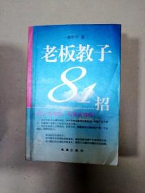 上海城市娱乐研究：1930-1939