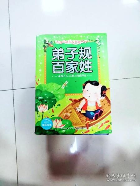 金牌品格培养系列丛书：小学生必读古诗一百首