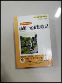 OK英语--小学生英语示范作文