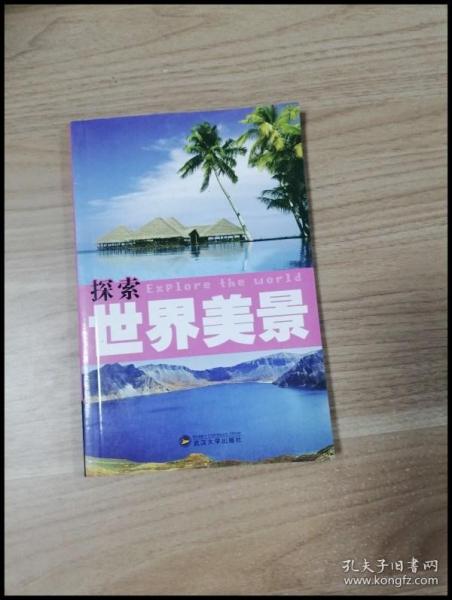 读故事·测智商丛书.创新故事卷